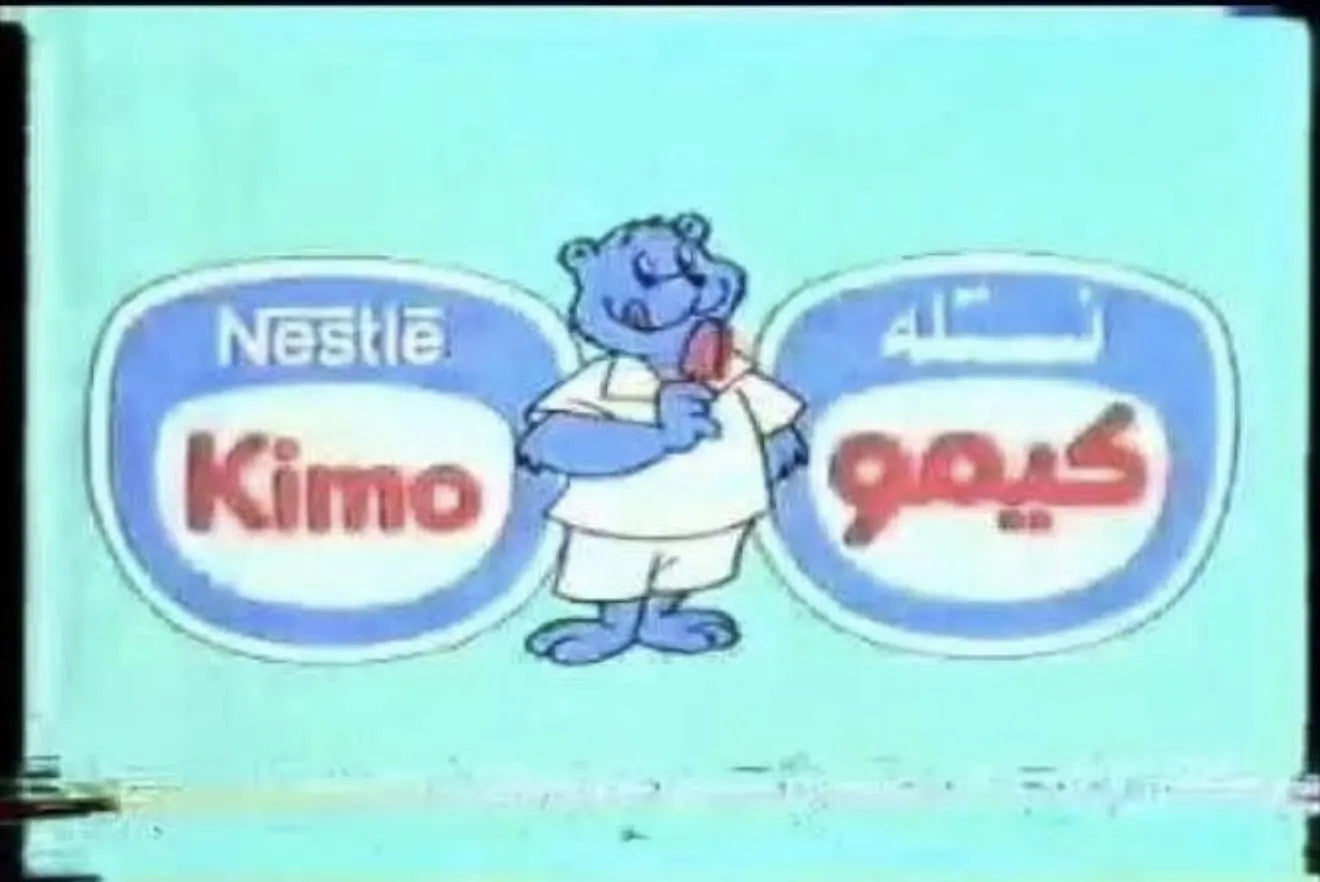 Vintage Kimo ice cream advertisement with the blue bear mascot.